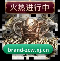 三维热区沙盘